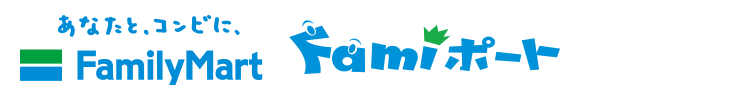 FamilyMart Famiポート