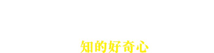 過去最恐「XRキモい展」リアル展示、VR、ARの新しい形で見た人すべての知的好奇心を刺激する！