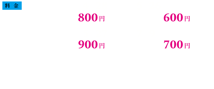 前売券/販売期間4月28日(金)~5月26日(金)まで 大人(中学生以上) 800円 小人(小学生まで) 600円 当日券/販売期間5月27日(土)~7月9日(日)まで 大人(中学生以上) 900円 小人(小学生まで) 700円 ※3歳以下入場無料 ※全て税込価格 ※イベント内容は事情により中止・変更になる場合がございます。