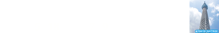 東京スカイツリー ＋ キモい展　セット入場券　販売期間5月18日（木）～7月9日（日）まで