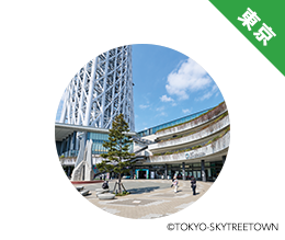 東京会場